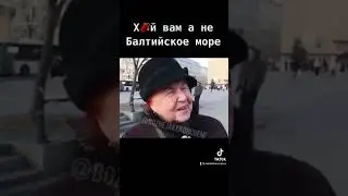 ватники мечтают.