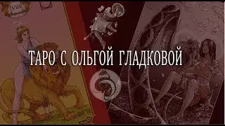 Есть ли чувства? Почему не действует?