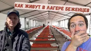 Жизнь в шелтере для мигрантов в Мексике, Тихуана