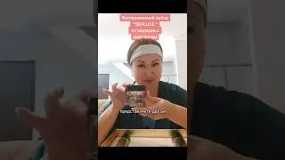 SEALUXE фуллереновый омолаживающий набор против морщин с эффектом лифтинга! +77026748403