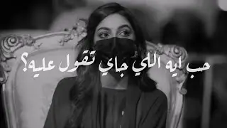 عود عراقي | موال عراقي | ما عايز جرح ضم سيفك و روح + اغنية ام كلثوم حب ايه