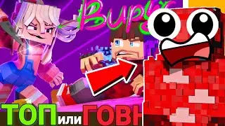 😱РЕАКЦИЯ Фиксай - ВИРУС (Официальный клип)! 