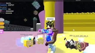 Сломали самый большой сундук в ''Pet Simulator''
