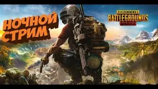 ДЕВУШКА ИГРАЕТ В PUBG MOBILE | ИГРАЕМ В STANDOFF 2, BRAWL STARS... #стрим #standoff2 #blackrussia