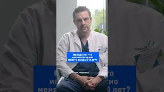Правда ли, что импланты нужно менять каждые 10 лет?