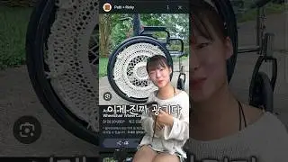 아니 휠체어를 이렇게 꾸민다고요? [2편] #초보사장브이로그