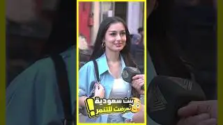 أكثر بلد بيكره السوريين 😡 #shorts