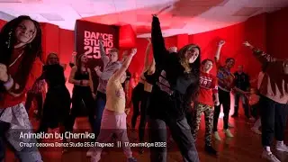 Jazz Funk animation by Chernika || Dance Studio 25.5