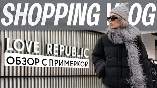 Shopping vlog with fitting in LOVE REPUBLIC