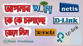 Check how many user's connect to your wifi || Tp link, Tenda, D'link, Netis router