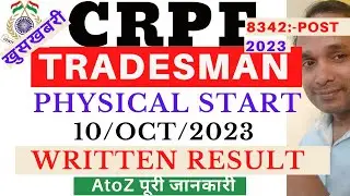 CRPF Tradesman Written Exam Result Date 2023 | CRPF Tradesman Physical Date 2023 | CRPF Trade Test