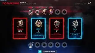 (Overwatch) И снова серебро (PS4 )