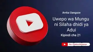 AU|| UWEPO WA MUNGU KAMA SILAHA DHIDI YA ADUI