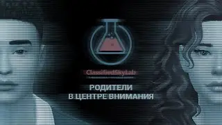 РОДИТЕЛИ В ЦЕНТРЕ ВНИМАНИЯ в Sims 4 | ПРОЕКТ [KID856-073] #16