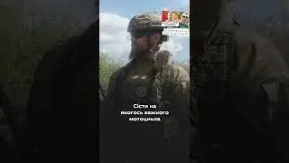 Що для вас Україна? 