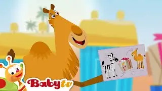 Почтовый поезд | BabyTV Pусский