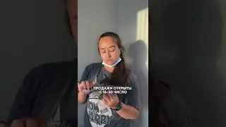 Сторис для бьюти мастера