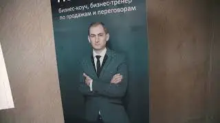 Роман Полосьмак