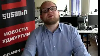 LIVE: Утро Сусанина 11 октября 2017