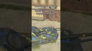 Было?😁 