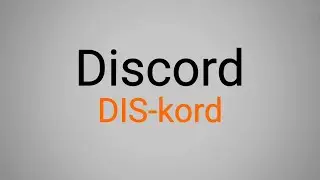 How to Pronounce DISCORD Correctly |  Pronunciation | Mr. English 