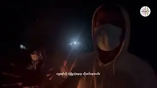 ကျားဖြန့်လုပ်သားတွေ ထိုင်းဘက်က လက်မခံသေးလို့ သောင်ရင်းမြစ်ကမ်းမှာ သောင်တင်နေ
