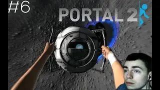 Вот и финал || Portal 2 || 6 Финал