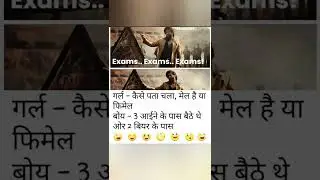 Dirty memes | Memes only legends will find funny | Legend memes | Dank memes 😂😂 #364 #shorts #meme