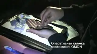 Сотрудники ОМОН задержали подозреваемого в хранении наркотических средств