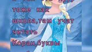 Новости очень важные. Если что я свободна только пятницу и субботу 😊🙋но я не ухожу. ..хоть хочу