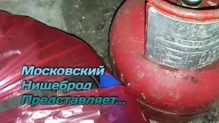 Обогащаюсь на мусорках Москвы. В мире добрых людей и отличного хабара. Часть  1.