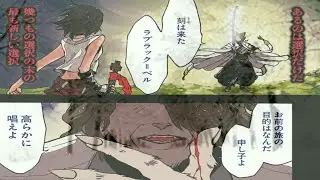 【異世界漫画】異世界転生後のサバイバル旅はどうなるのか？最強のモンスターは…？1~25【マンガ動画】2024年間ベストマンガコミック