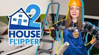 РЕМОНТИРУЮ ТУАЛЕТЫ ► House Flipper 2 #17