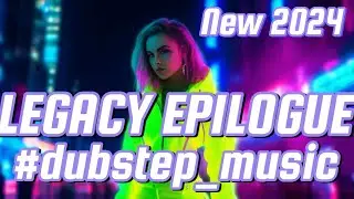 MatveY xBeat - ❌LEGACY EPILOGUE ❌  NEW BEST DUBSTEP MUSIC 2024!