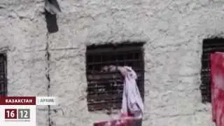Пытки в Казахстане