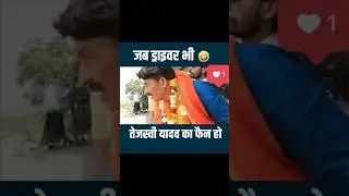 Manoj Tiwari 😂 #manojtiwari #delhielectionresults