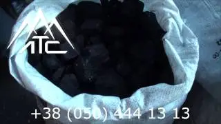Каменный уголь