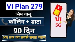 Vi 279 Plan Details | Vi { Vodafone & ldea } New 279 Vaildity Recharge Plan | Vi 90 Validity