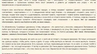 ЧТО ЗНАЧИТ 
