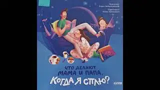 #СказкаНаНочь