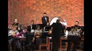 Alexander Timoshenko Pryacha | Semion Shmelkov with orchestra 