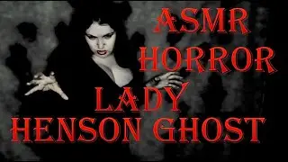 АСМР ПРИЗРАК ЛЕДИ ХЕНСОН ХОРРОР ХЕЛЛОУИН HORROR ASMR LADY HENSON GHOST HALLOWEEN