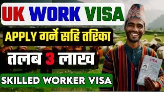 Uk skilled workers visa 2024|uk tire 2 visa sponsorship|uk seasonal work visa|Seasonal visa