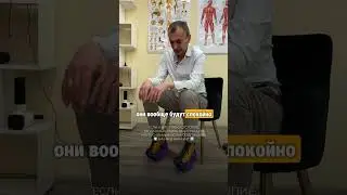 «Ну и что, что ноги стоят криво, мне же удобно!»