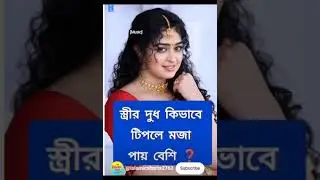 viral tiktok#challenge#amazing video