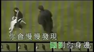 回到你身邊 (國) - 劉德華