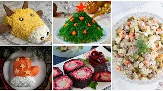 ТОП 5 БЫСТРЫХ И ЛЕГКИХ САЛАТОВ НА НОВЫЙ 2021 ГОД/НОВОГОДНЕЕ МЕНЮ