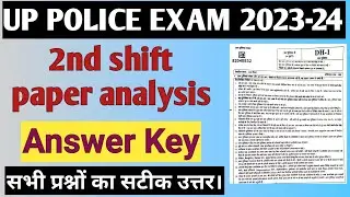 Up Police Constable Exam 2024 | 17 feb 2nd Shift Paper analysis |  2nd shift paper solution..