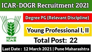 ICAR-DOGR Recruitment 2021  | ICAR Young Professionals Recruitment 2021 | ICAR Vacancy 2021