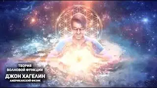 Срочно 1225 человек для России. Эффект Махариши